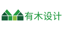 有木设计